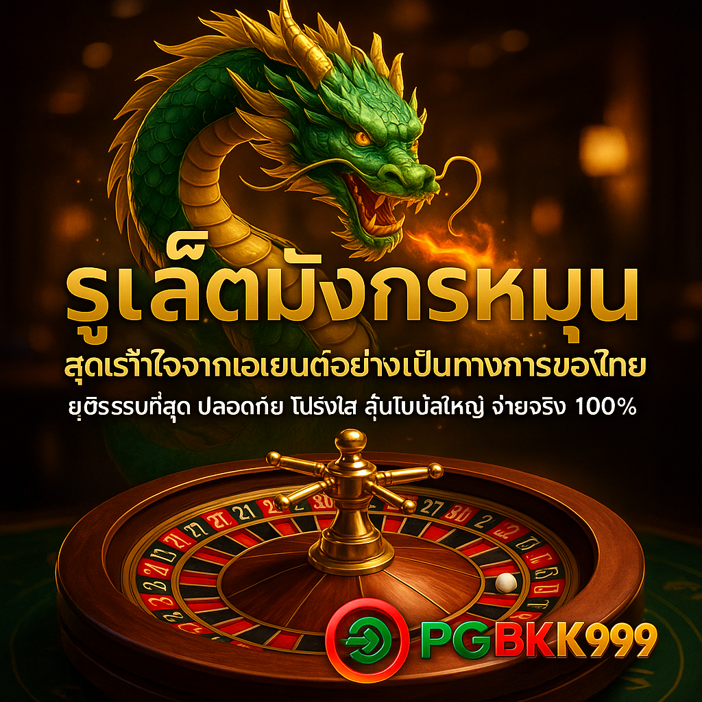 pgbkk999.city