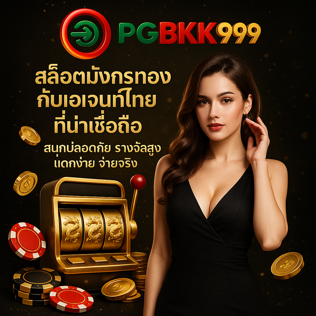 pgbkk999.city