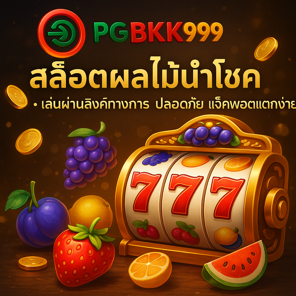 pgbkk999.city