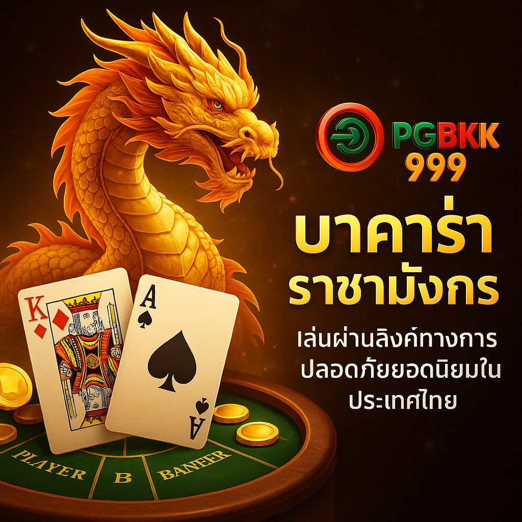 pgbkk999.city