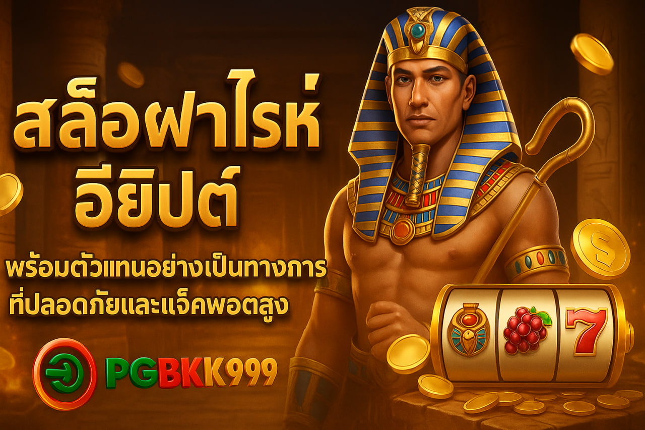 pgbkk999.city