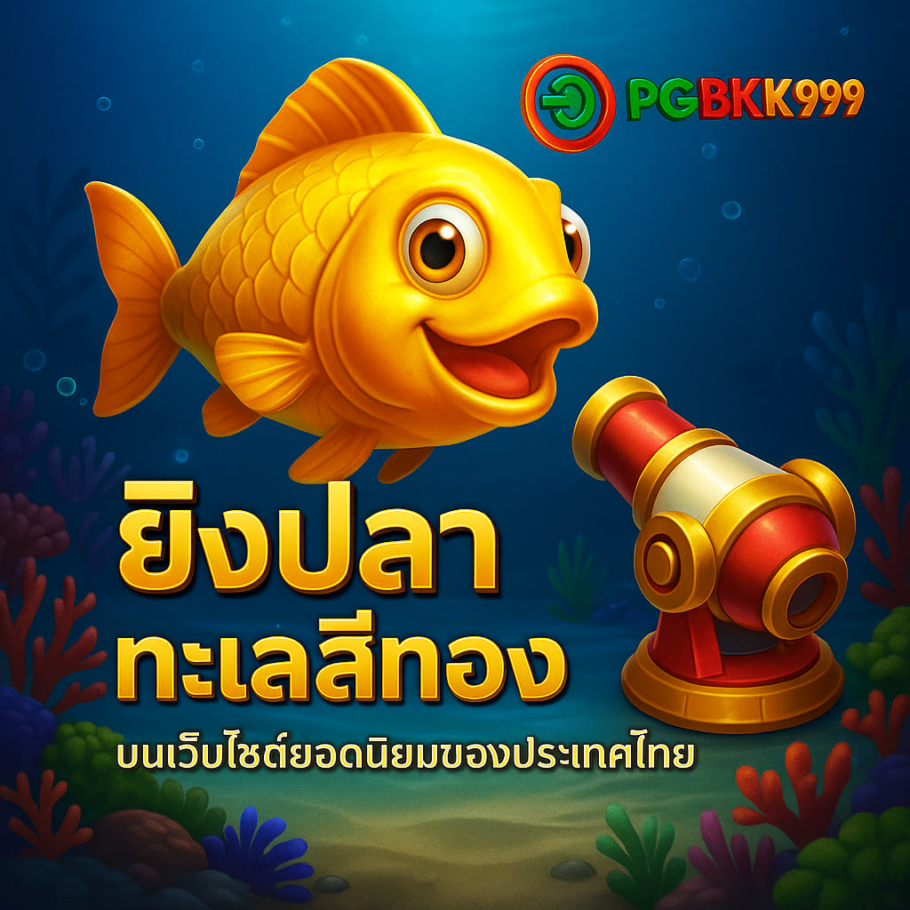 pgbkk999.city