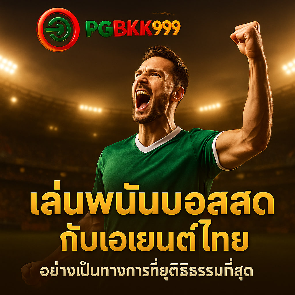 pgbkk999.city