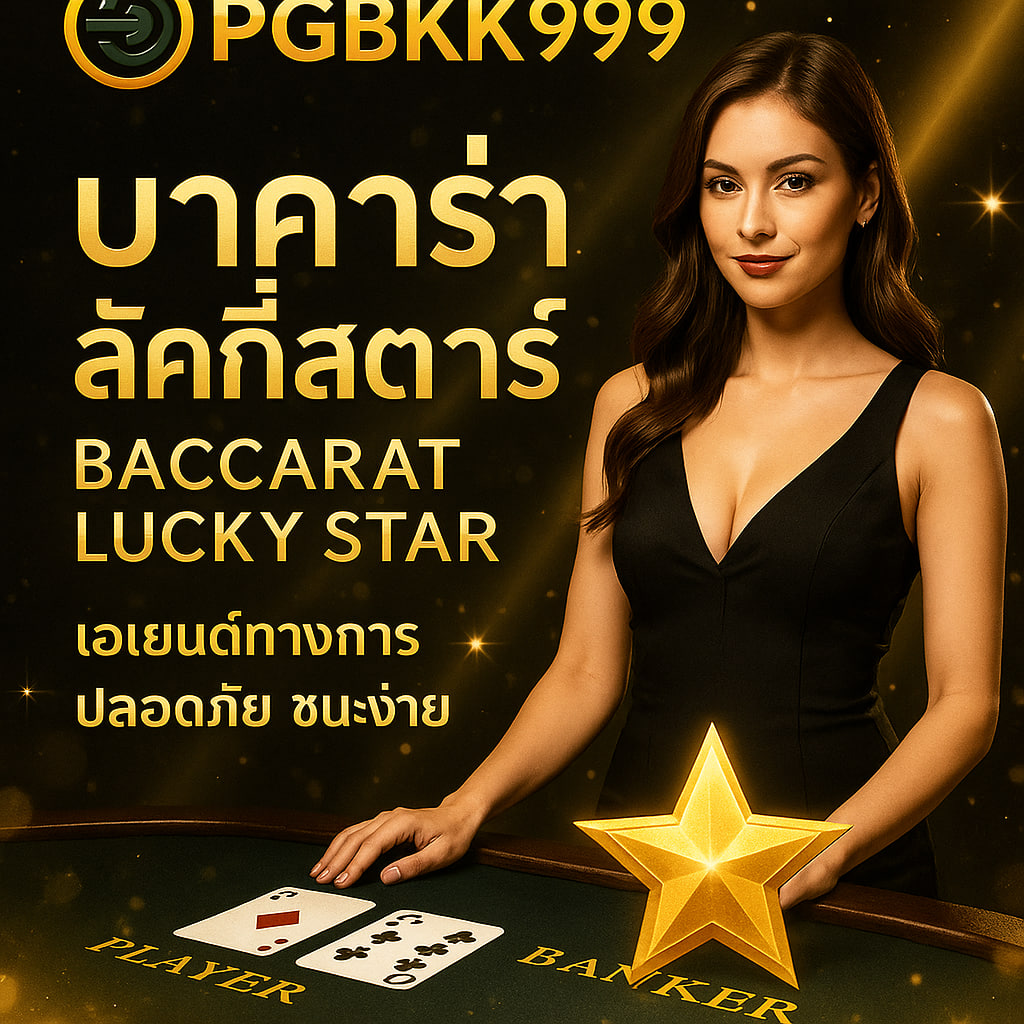 pgbkk999.city