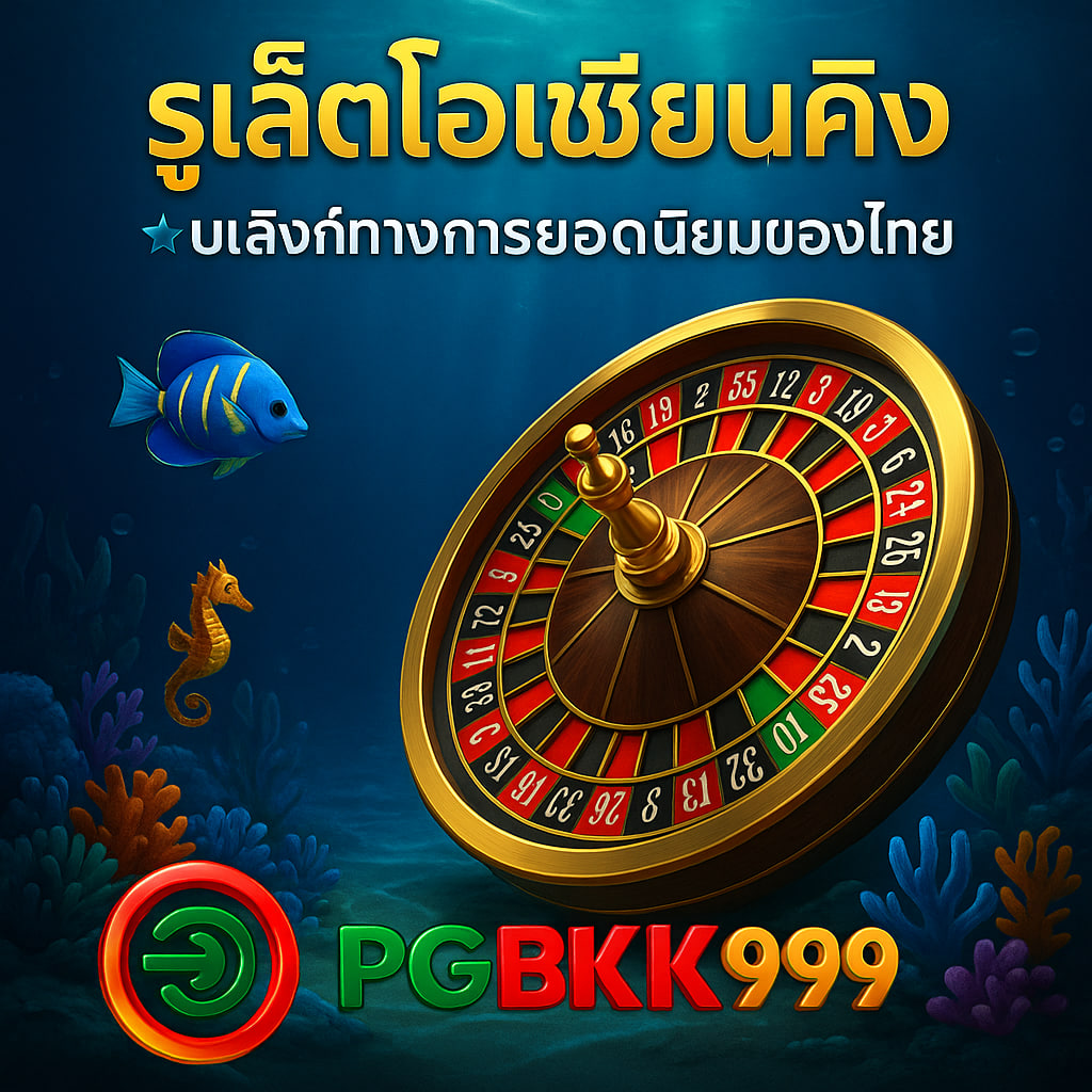 pgbkk999.city