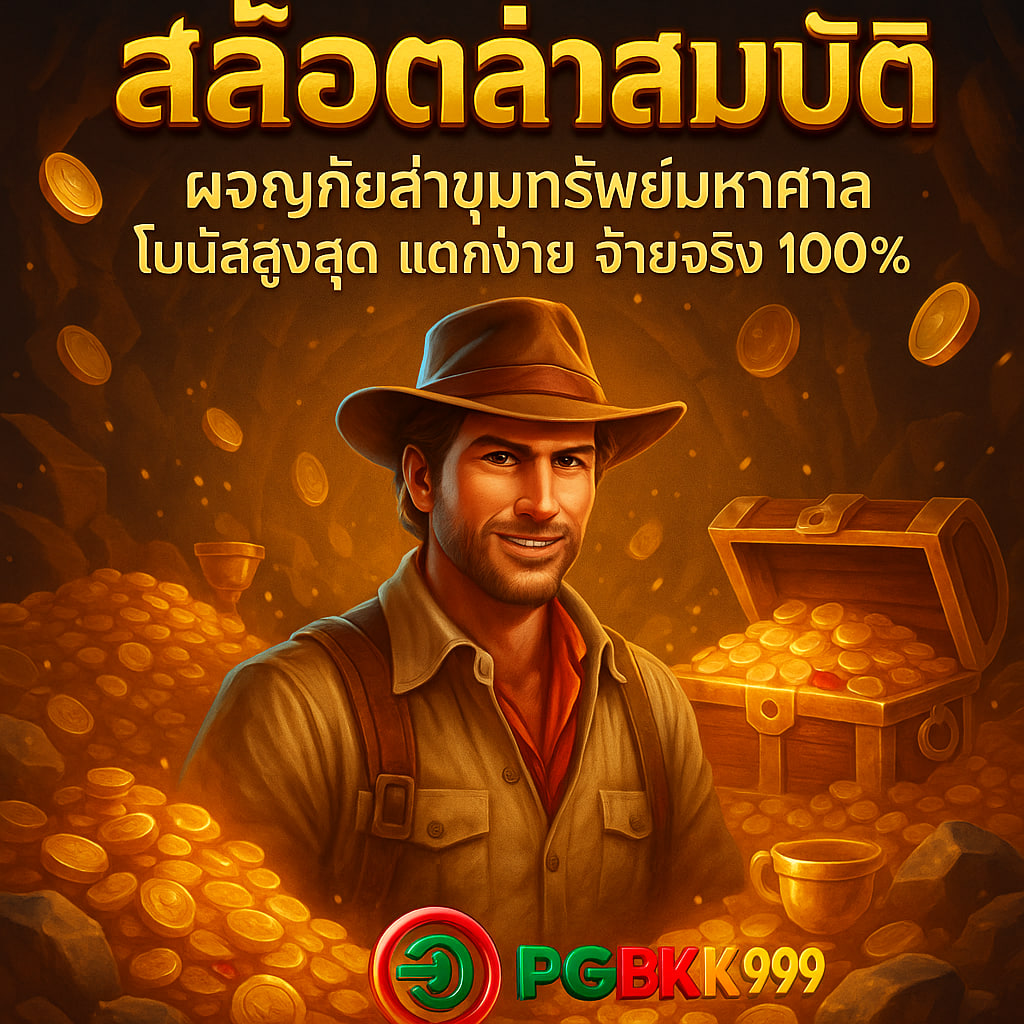 pgbkk999.city