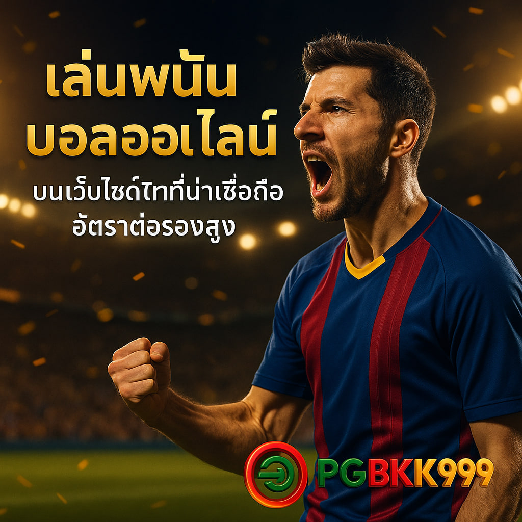 pgbkk999.city