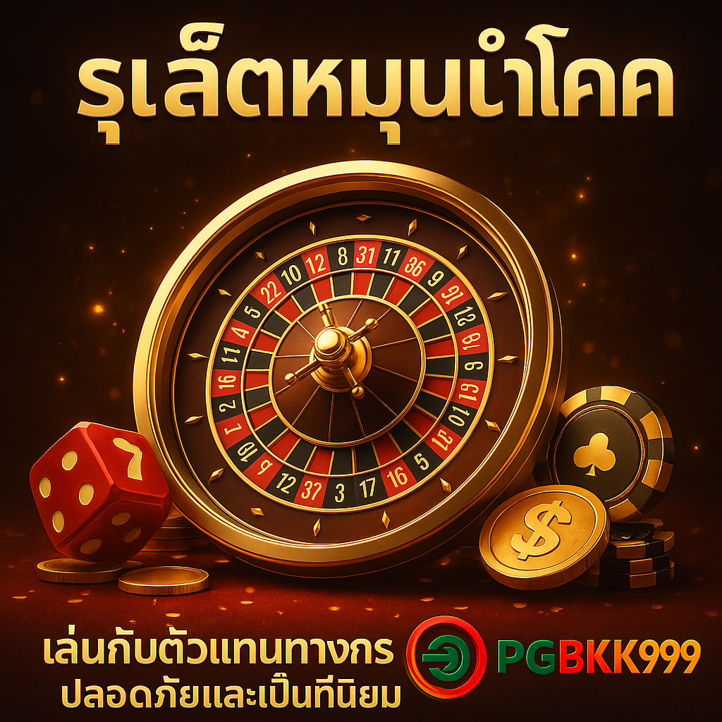 pgbkk99.city