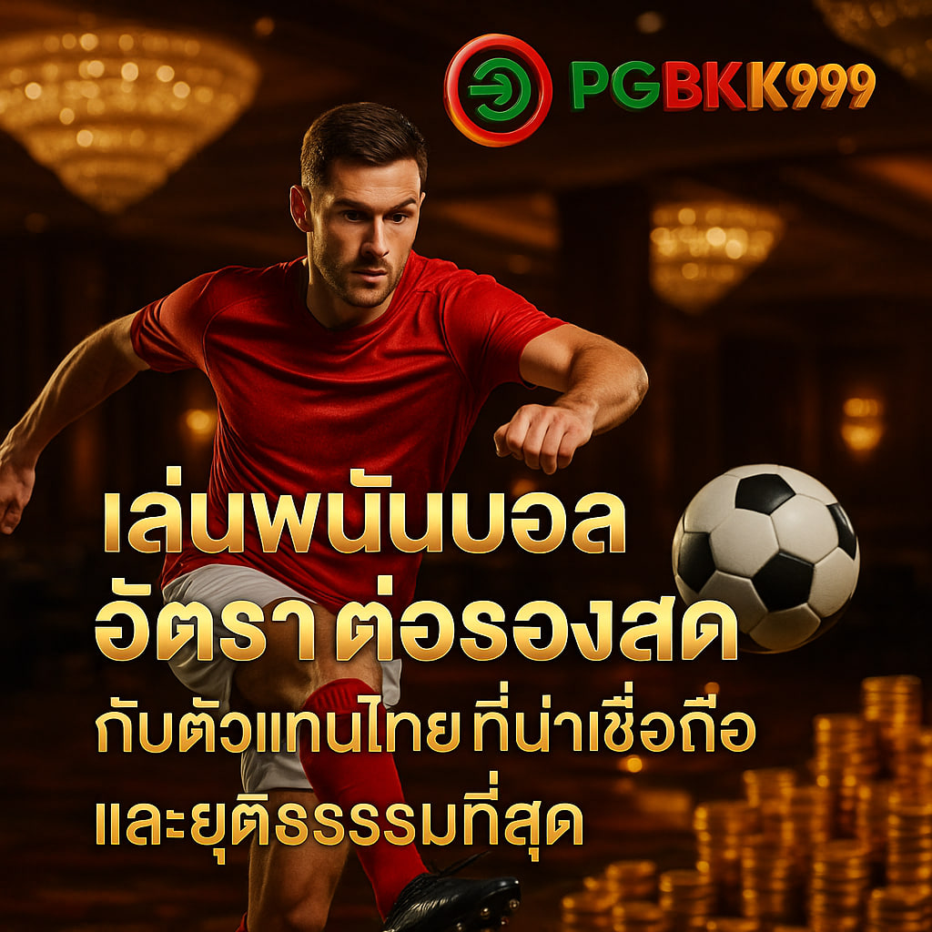pgbkk999.city