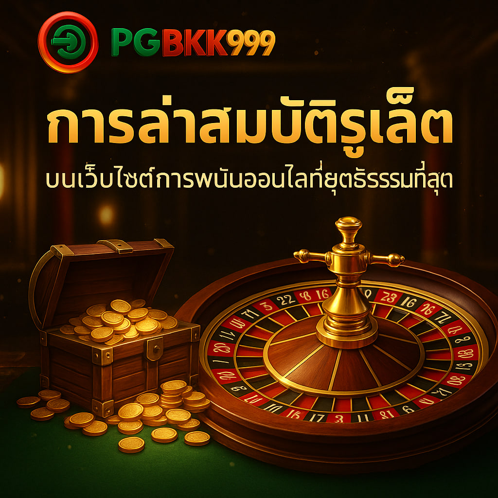 pgbkk999.city