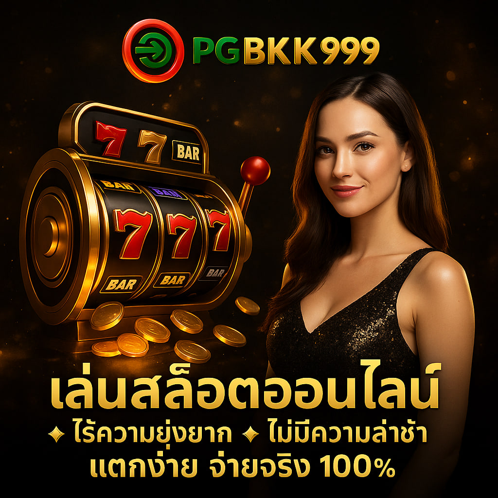 pgbkk999.city
