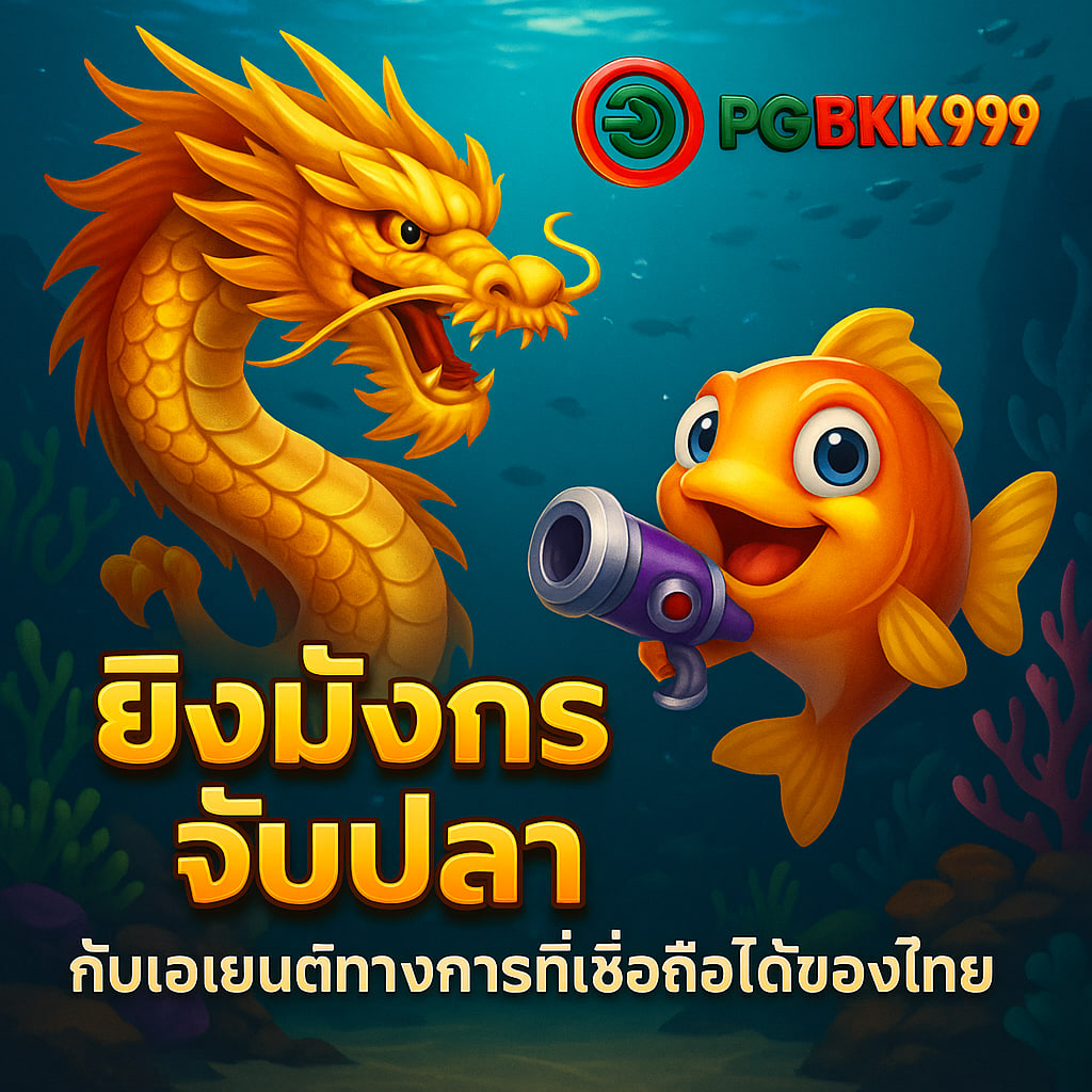 pgbkk999