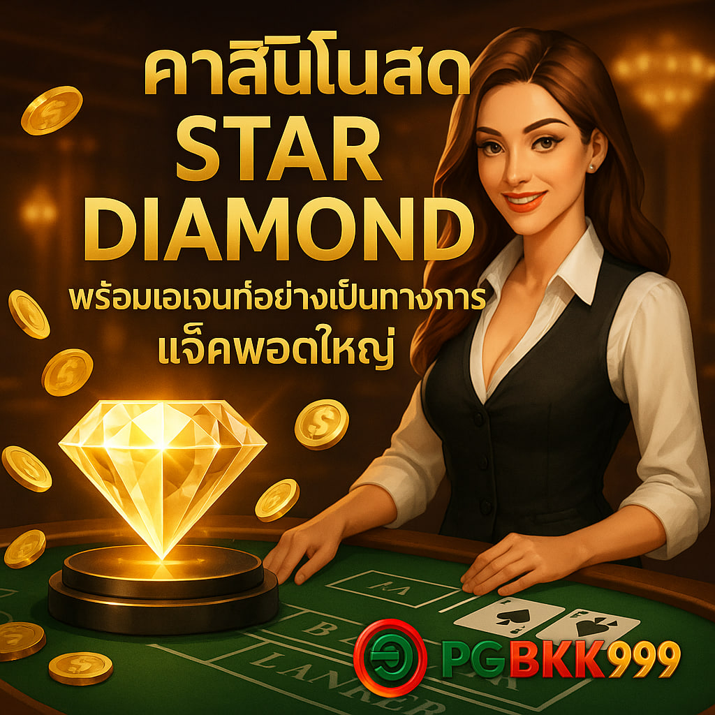 pgbkk999.city