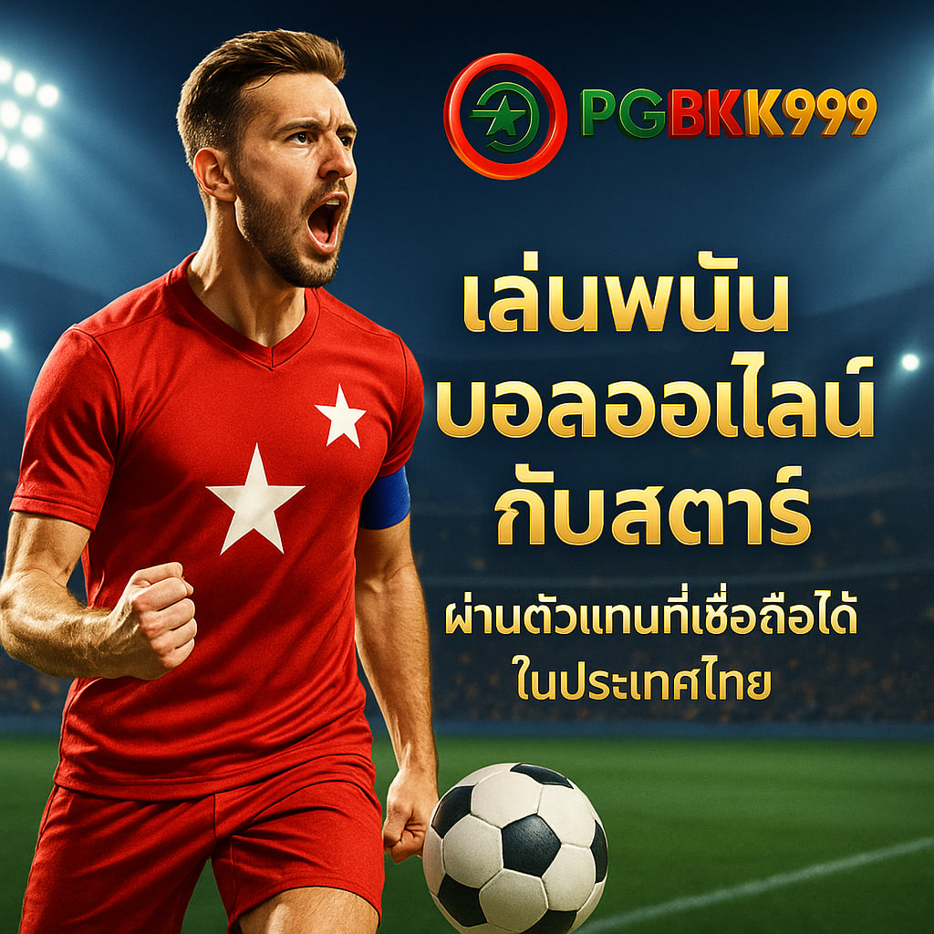 pgbkk999.city