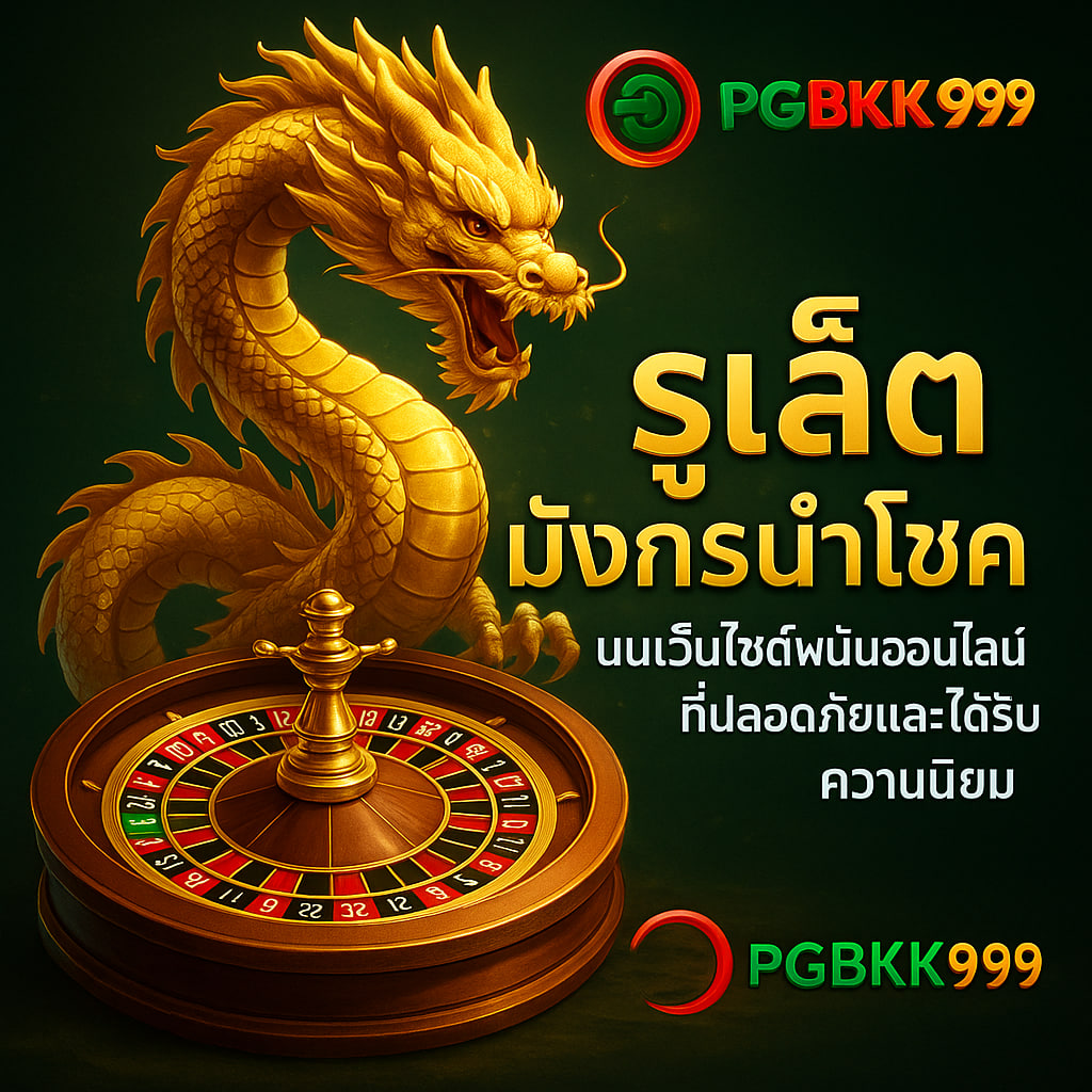 pgbkk999.city