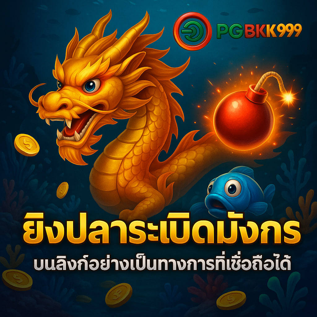 pgbkk999.city