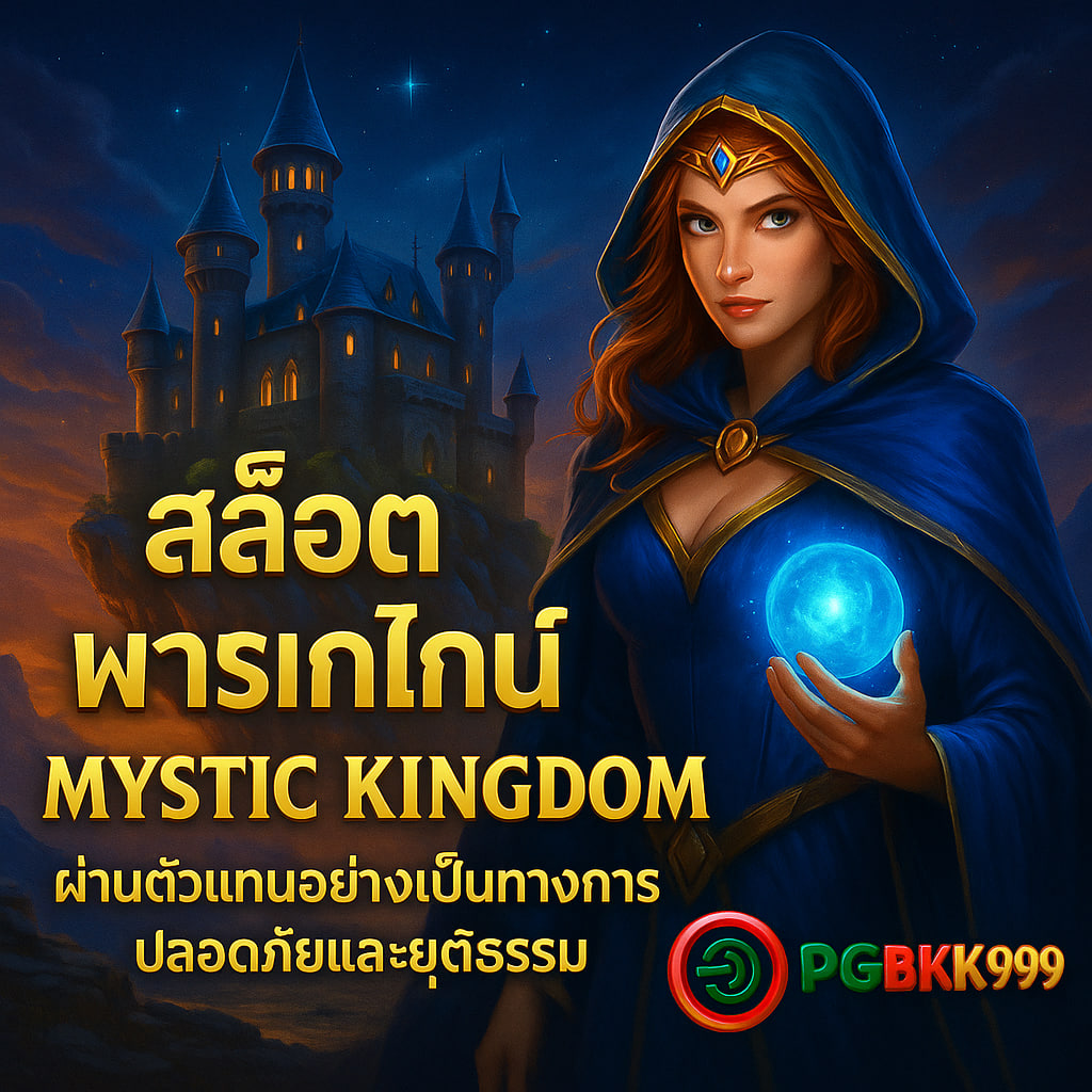 pgbkk999.city