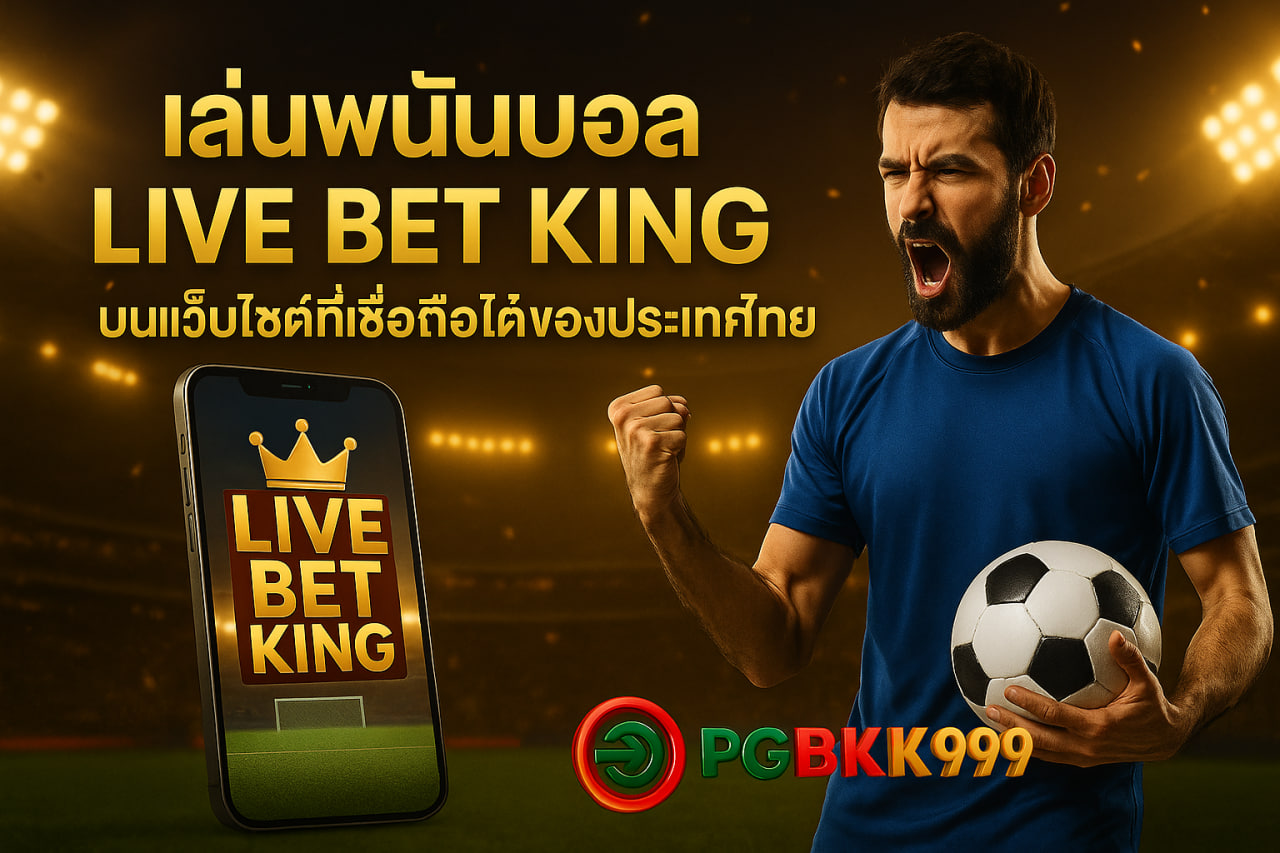 PGBKK999.CITY