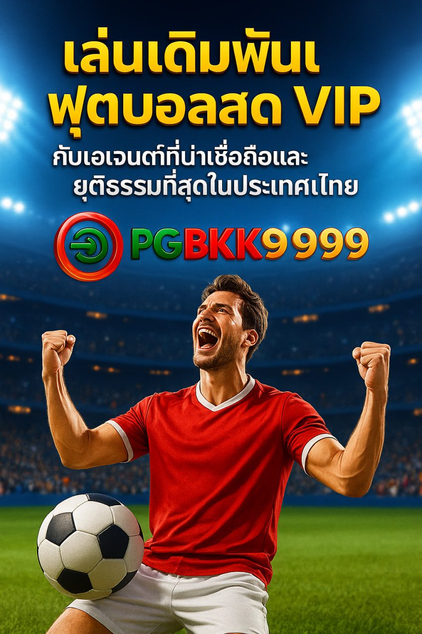 pgbkk999.city