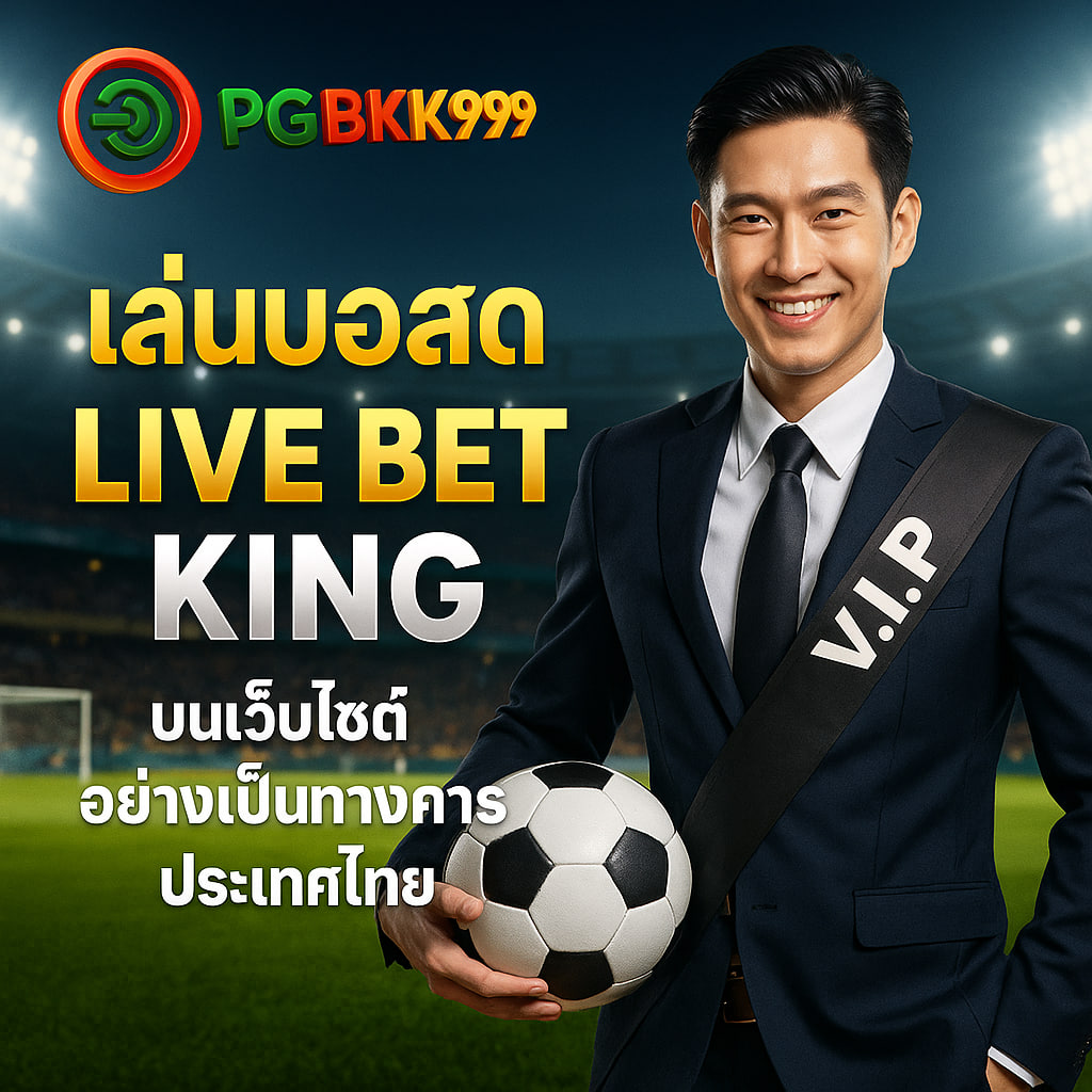 pgbkk999.city