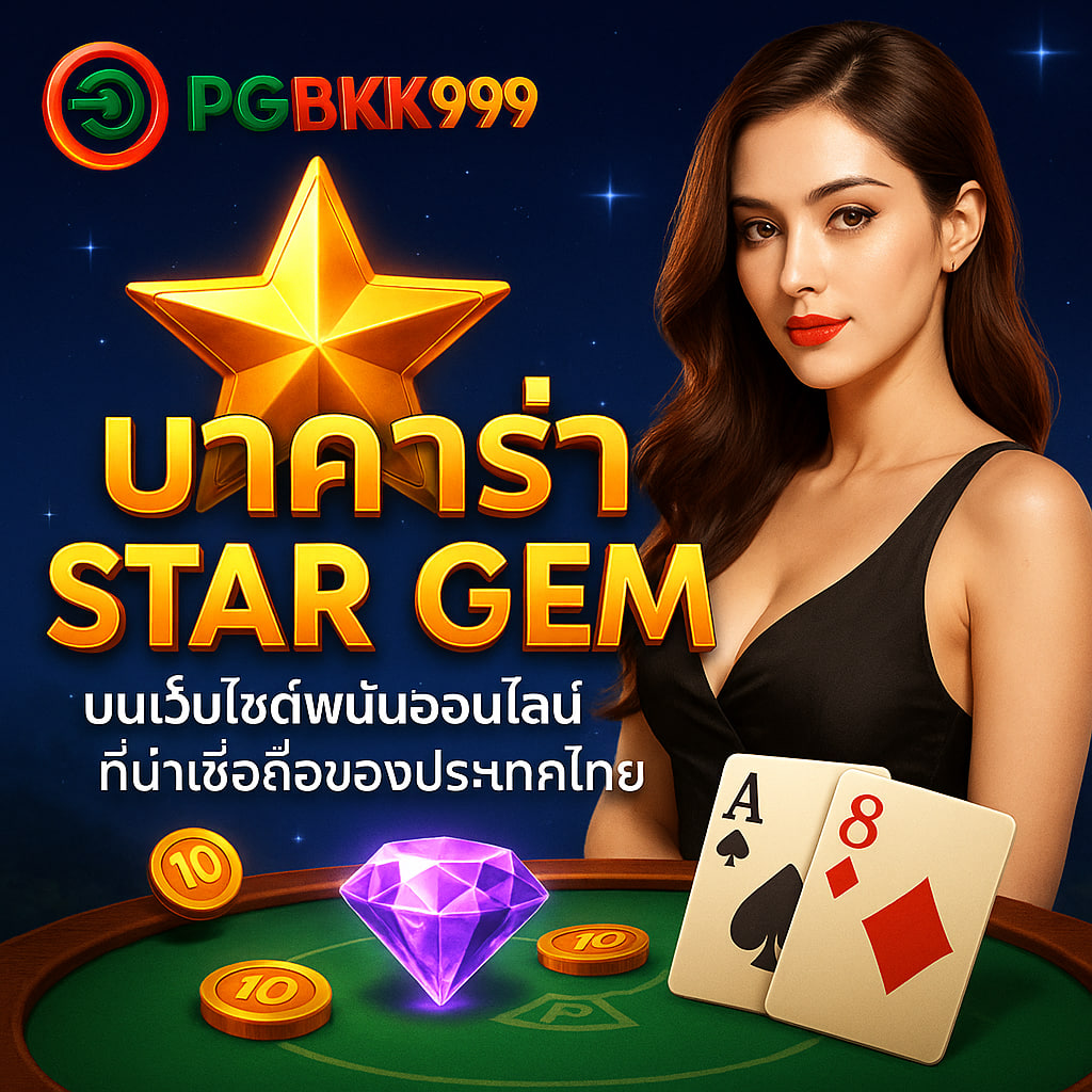 pgbkk999.city